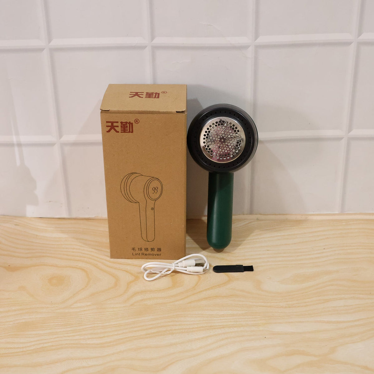 Rechargeable Electric Lint Remover with Cleaning Brush (1 Pc)