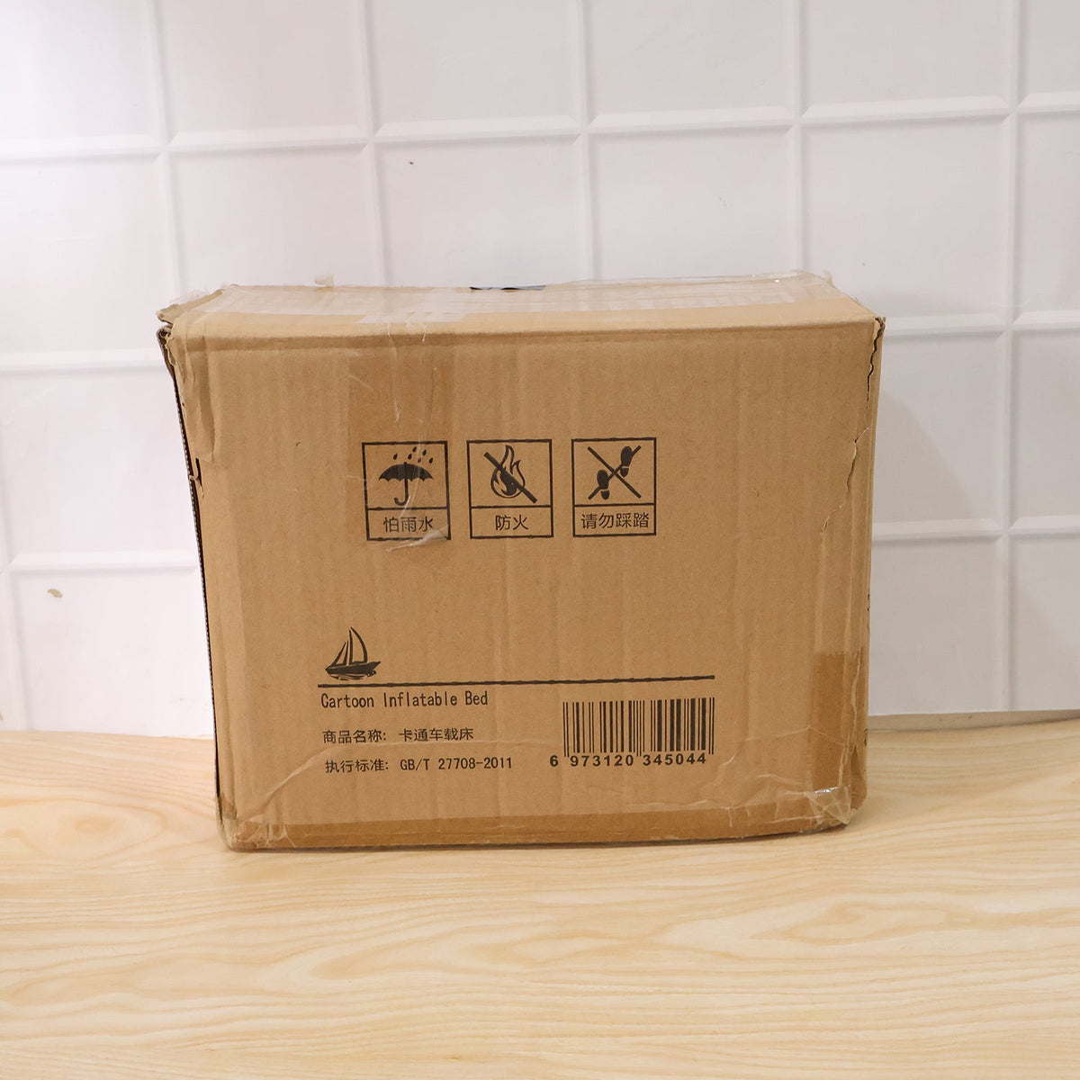 Brown box packaging cartoon inflatable bed